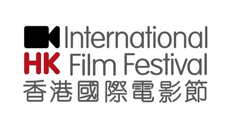 hong kong international film festival 2023