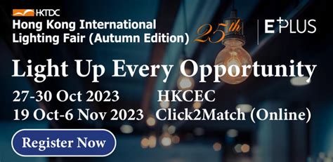 hong kong lighting fair 2023