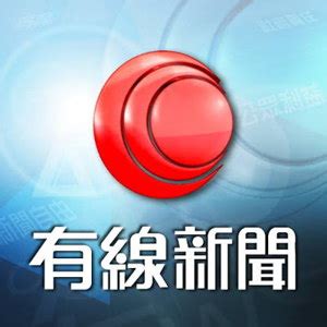 hong kong news channel