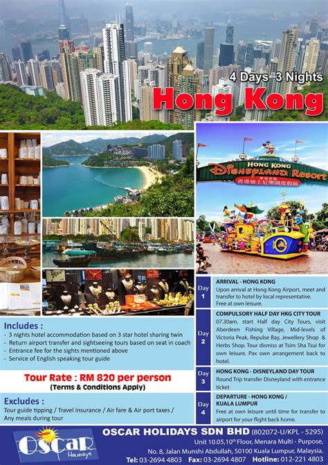 hong kong package tour 2024