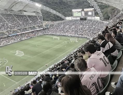 hong kong stadium messi