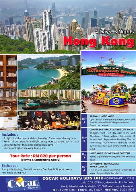 hong kong tour package 4days and 3nights 2024