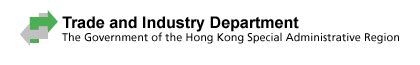 hong kong trade and industry department