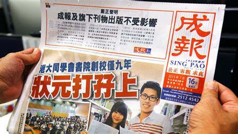 hong kong yahoo chinese news