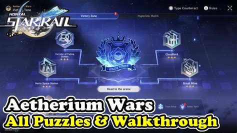 honkai star rail aetherium wars guide