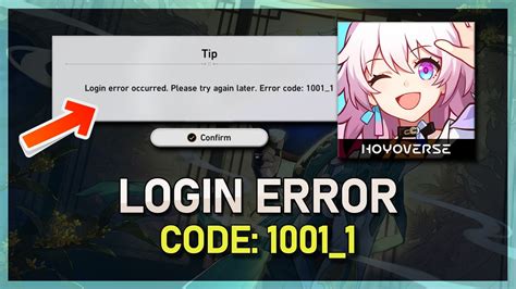 honkai star rail login error 1001_1 pc