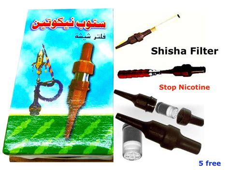 Hookah Hose Filter