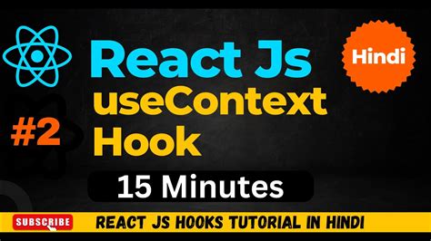 Hooks In React In Hindi