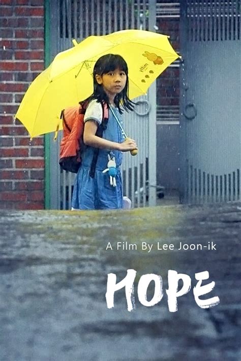 hope full movie korean