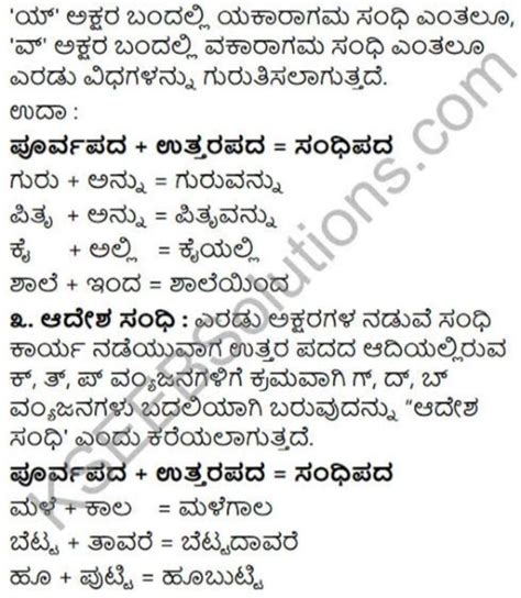 hope so meaning in kannada with example