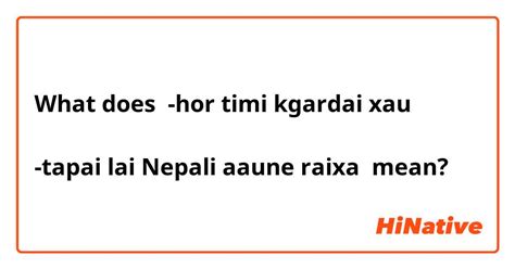 hor meaning in nepali
