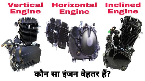 Horizontal And Vertical Motorcycle Engine