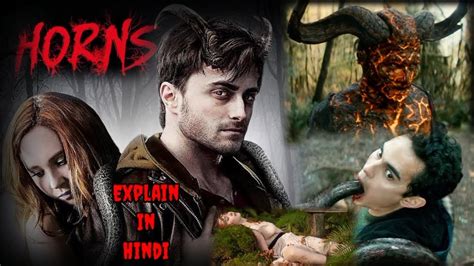 Horns Explained Movie