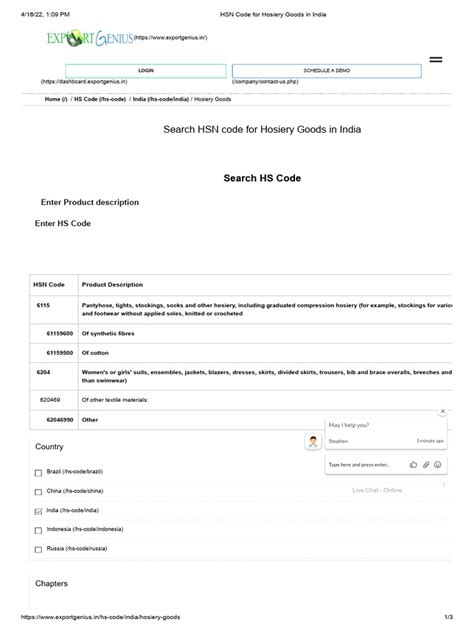 Hosiery Fabric Hsn Code