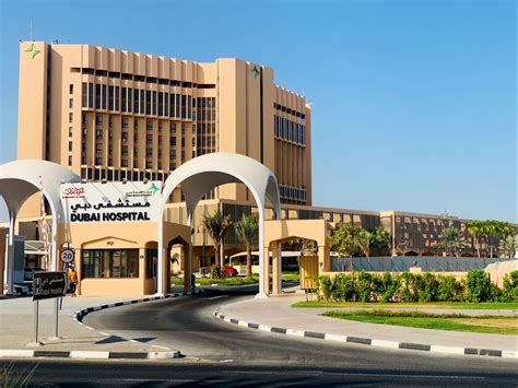 hospital in deira dubai