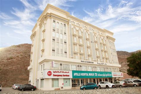 hospitals in muscat oman