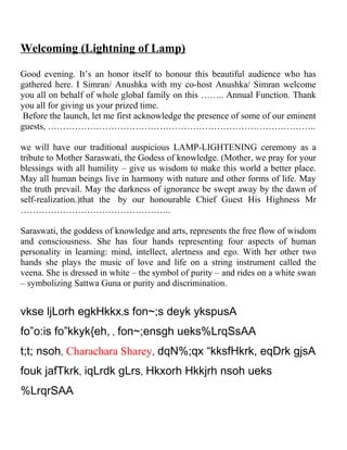 hosting script for annual function