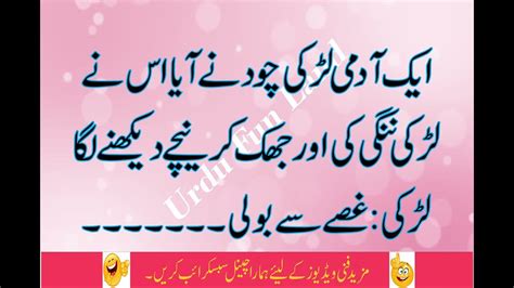 hot meaning in urdu