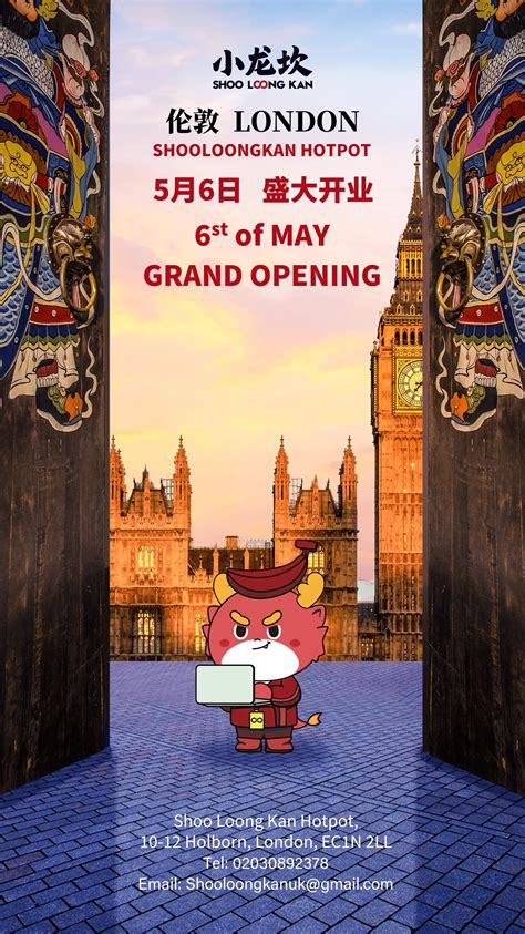 Hot Pot Opening Hours