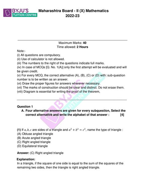 hots questions for class 10 maths with solutions pdf ssc board geometry