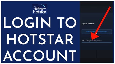 hotstar login my account mobile number link