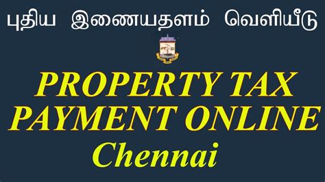 house tax online payment chennai
