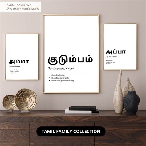 house to let meaning in tamil with example