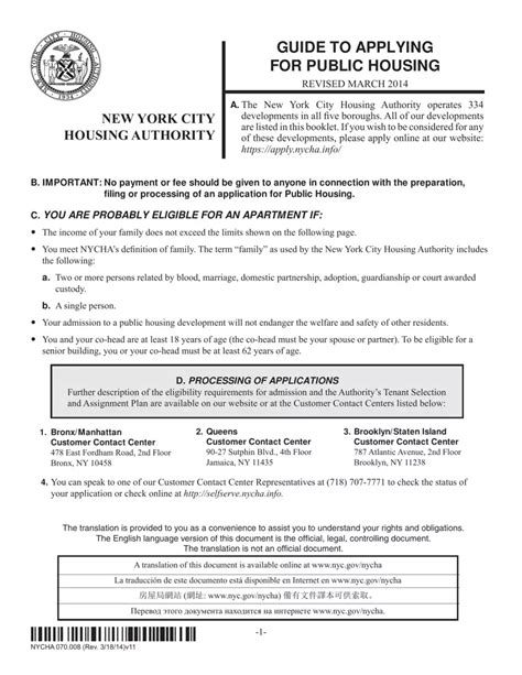 housing application in nyc