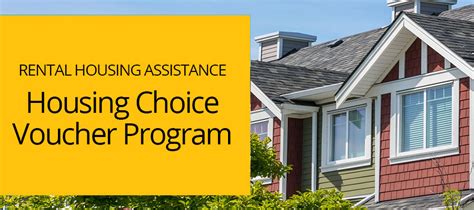 housing choice voucher program near me