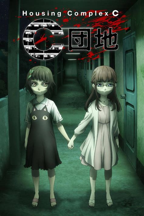 Housing Complex C Plot