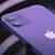 how do you power off your iphone 12 purple commercial