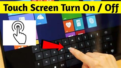How to Enable or Disable Your Computer’s Touch Screen in Windows 10
