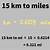 how many miles is 15 km