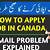 how to apply a job in canada from philippines to israel