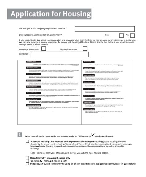 NC Public Housing Application Charlotte Fill and Sign Printable