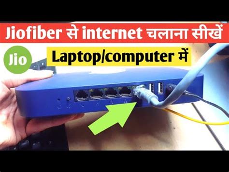 How to Connect Jiofi to Laptop Good Home Services