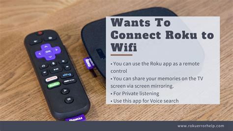 Guide to Connect Roku to WiFi Without remote
