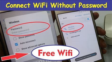 How To Connect WiFi Without Password Using WPS 2017 {Urdu/Hindi} YouTube
