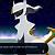 how to get arceus in pokemon black with action replay