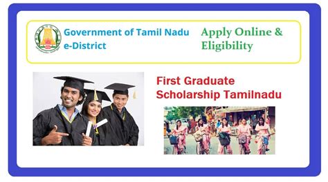 The First Step To Getting Your Graduate Scholarship In Tamilnadu