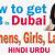how to get job in dubai quora ads manager google