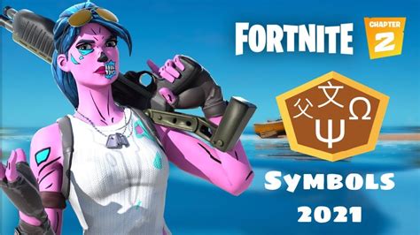 *COOL* Sweaty Symbols To Use In Your Fortnite Game 👀 Valorant COD