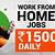 how to get work from home jobs in india