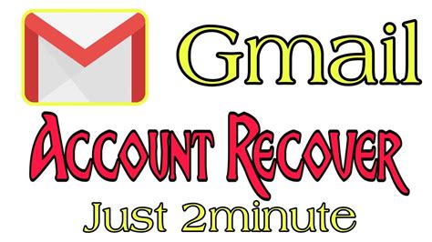 Recover Gmail password in 3 Steps (Updated)