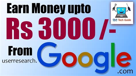 How Google Earn Money ? Google Revenue Sources, Apps and Tools TechNoCP
