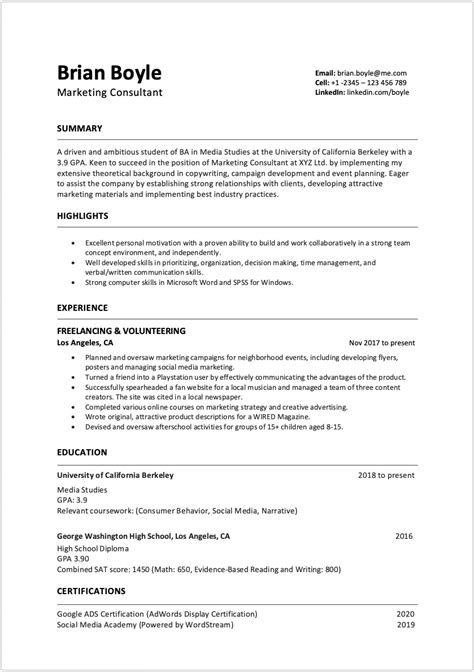 Internship Cv Template For Students With No Experience