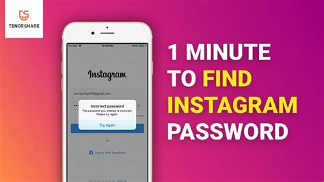 How to Reset Instagram Password Without Email or Phone Number?[2021] (2022)
