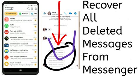 Photo of How To Retrieve Deleted Messages On Messenger Android: The Ultimate Guide