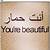 how to say beautiful in arabic