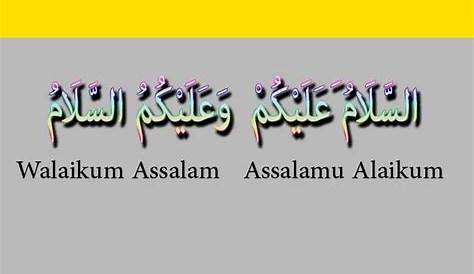 Assalamu Alaikum Typography - আস্সালামু আলাইকুম টাইপোগ্রাফি - raselSQUARE